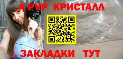 дурь Камень-на-Оби