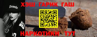 дурь Камень-на-Оби