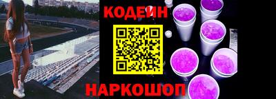 ALPHA-PVP Каменск-Уральский