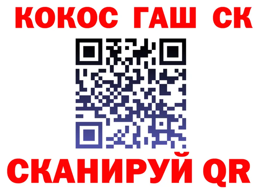 ТГК концентрат ТОР это MEGA Иркутск
