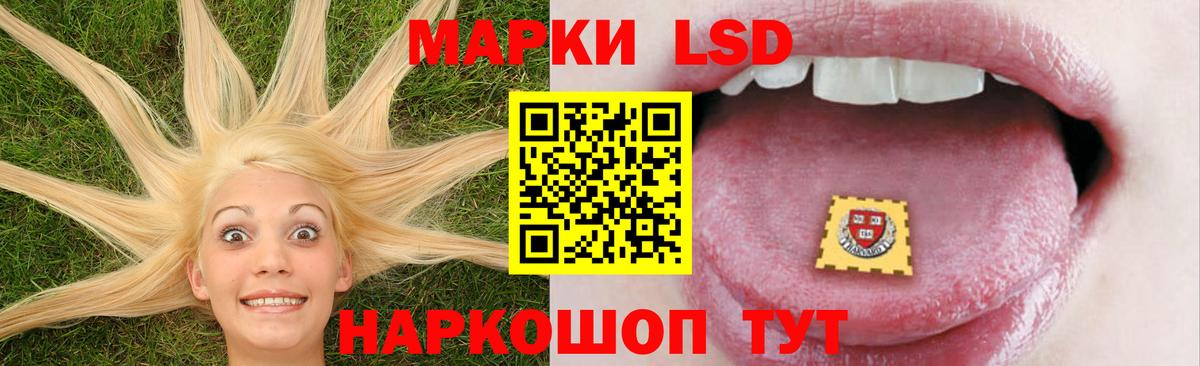 ЛСД экстази  LSD-25 экстази ecstasy  Иркутск  Вход с VPN  LSD-25 экстази ecstasy 