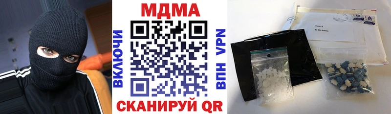 ссылка на мегу сайт Иркутск МДМА кристаллы