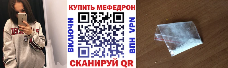 Меф mephedrone  Иркутск 
