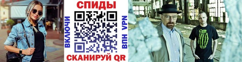 Метамфетамин винт Иркутск