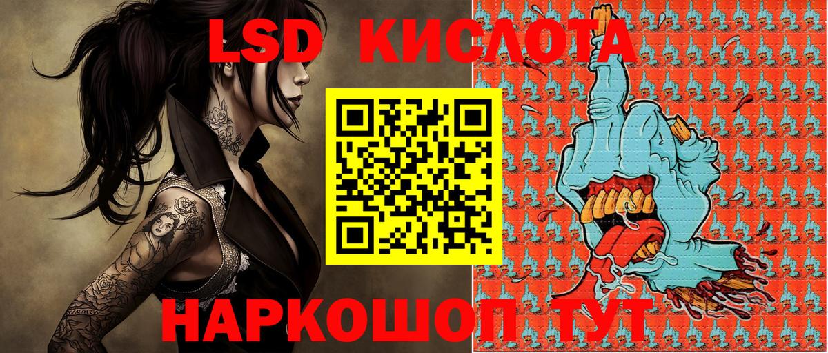 Марки NBOMe 1,8мг  Марки NBOMe 1,8мг  Марки 25I-NBOMe  Вход с VPN  Иркутск 