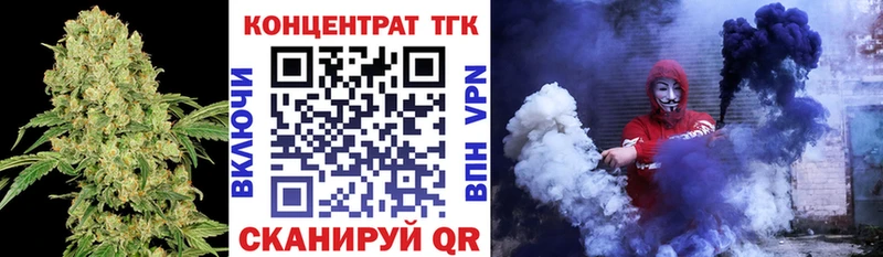 ТГК гашишное масло  Иркутск 