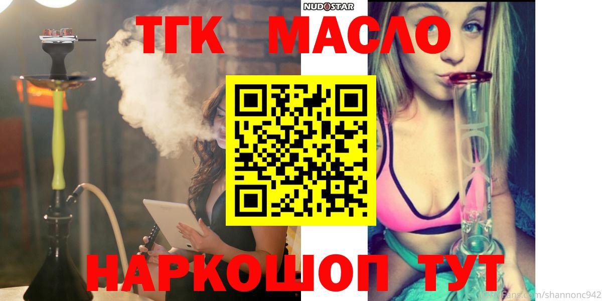 Дистиллят ТГК концентрат Иркутск